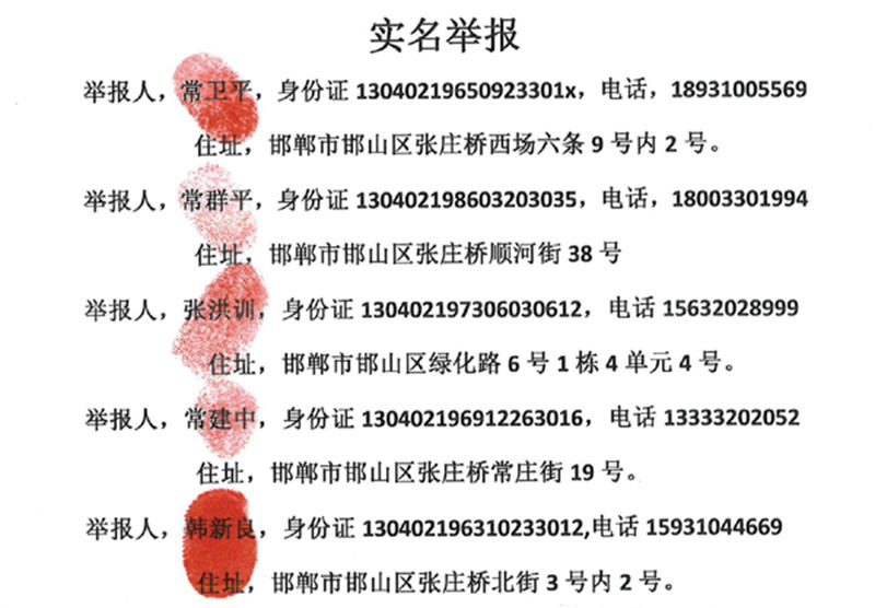 6160101d1fc82.jpg 09.jpg