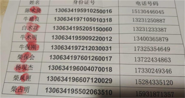 642a4babd6ede.png 去111111111111111111.png