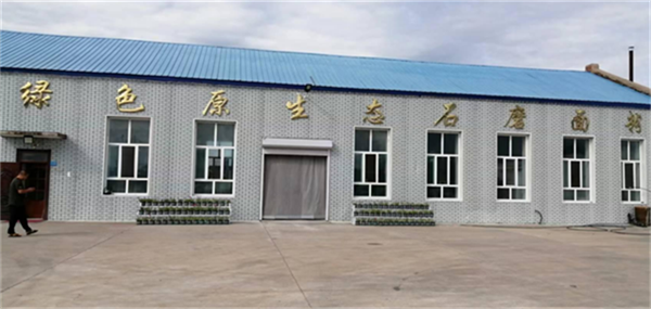 是15.png