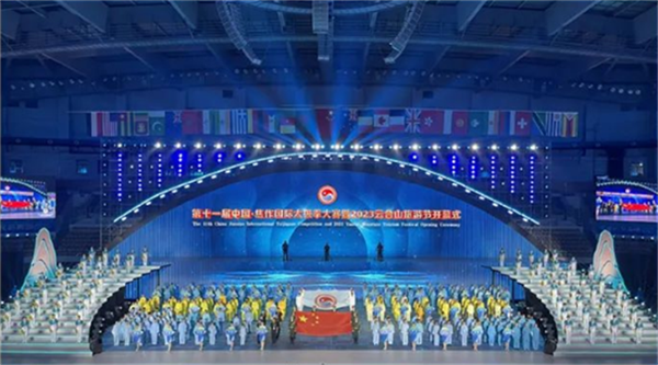 豫见焦作 相约云台 共享太极  第十一届中国·焦作国际太极拳大赛暨  2023云台山旅游节隆重开幕