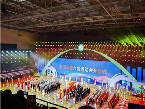 湖北荆州市第六届运动会在“大爱之城”监利