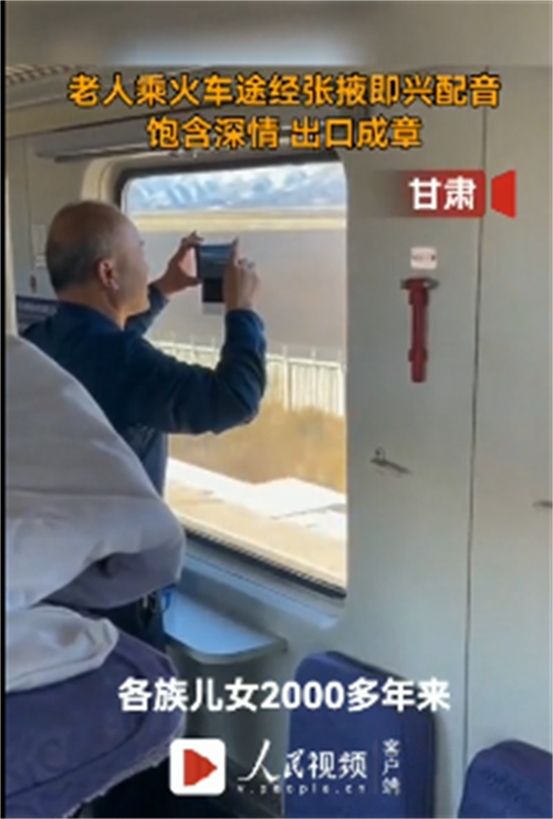 配音图片.png