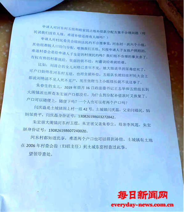 我问问11111111111111.png