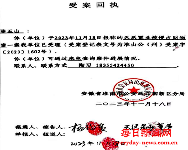 微信图片_20241226131041.png