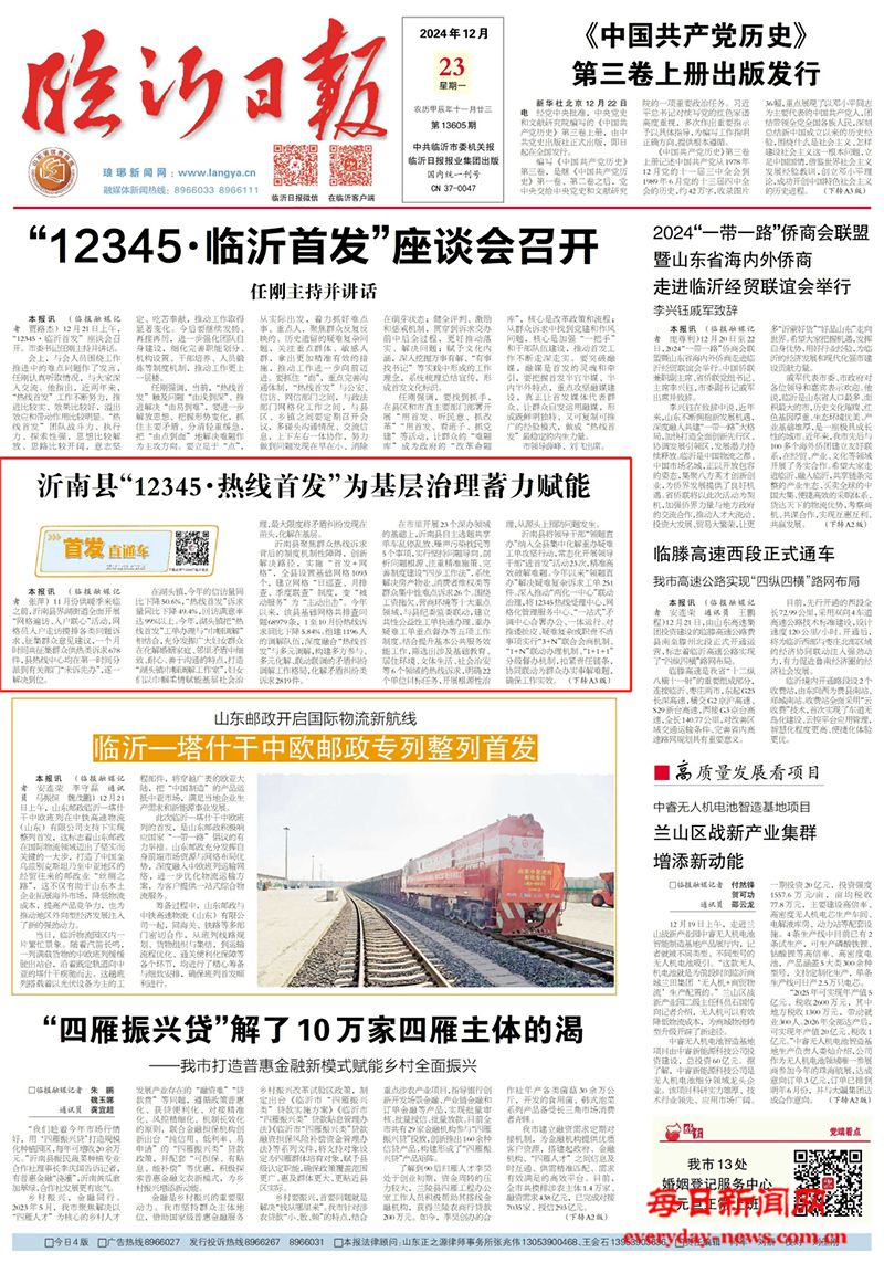 WechatIMG153副本.jpg