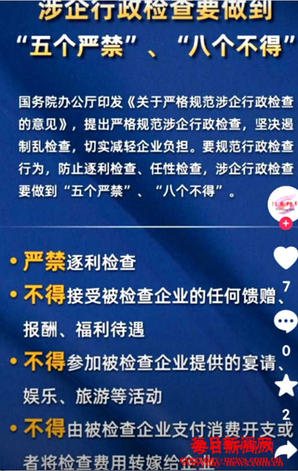 安11111111.png