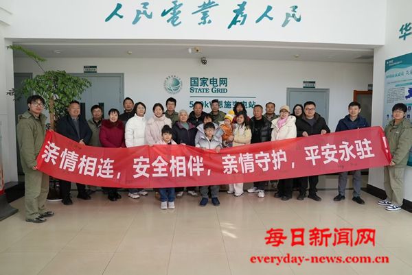 微信图片_20250210183635.jpg