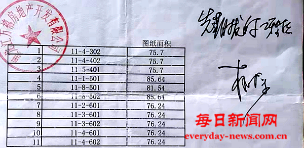 田1.png 田1.png