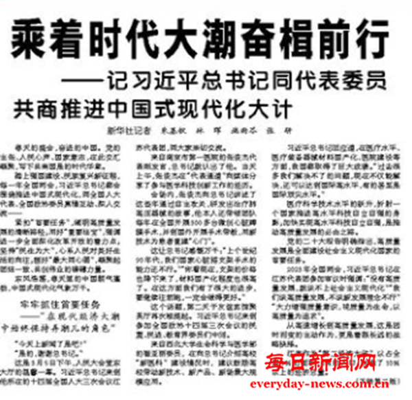 微信图片_20250314145530.png