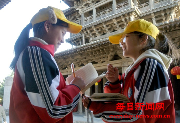 图片3.png 图片3.png