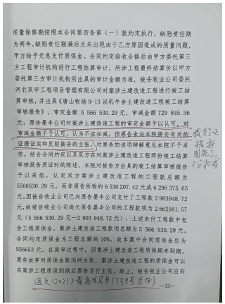 去444444444444.png