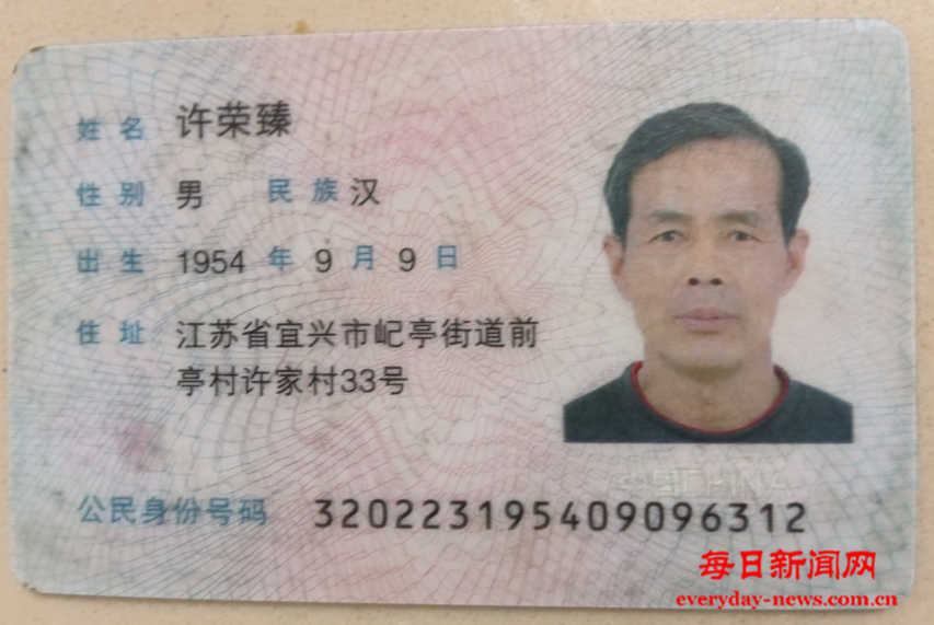 身份证正面.png