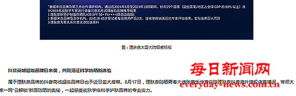 啊啊66666666666.png