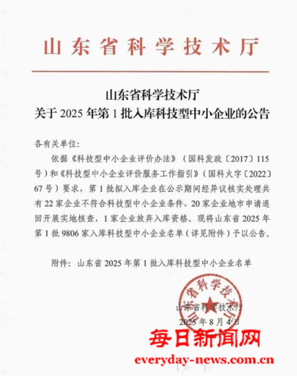 啊啊啊案111111111111.png 啊啊啊案111111111111.png