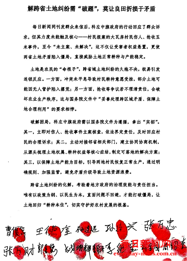 全球11111111111111111111.png