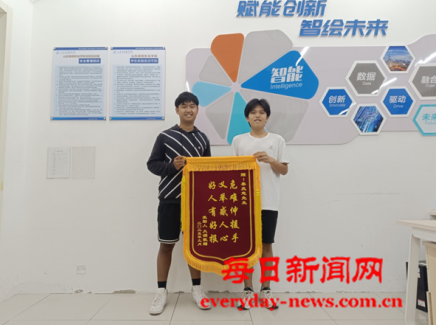 全球111111111111.png
