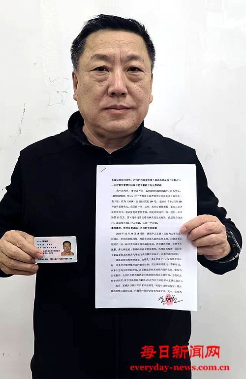 多重证据指向自伤，为何仍判故意伤害？敲诈