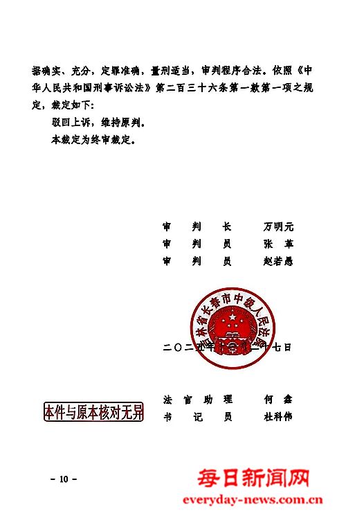 我9999999999999999.jpg 我9999999999999999.jpg
