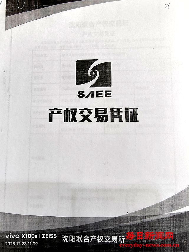 贝贝2222222222.jpg