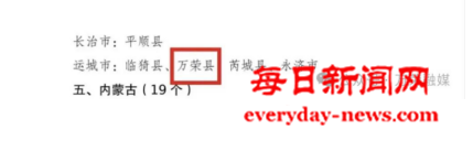 我33333333.png