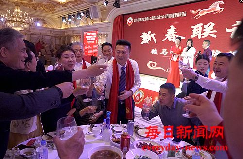 北京焦作企业商会第二届四次会员大会、项目
