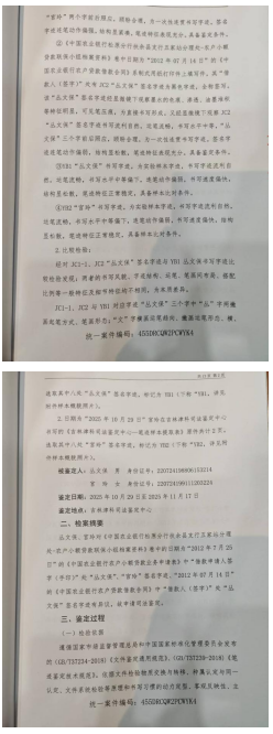 身体9.png