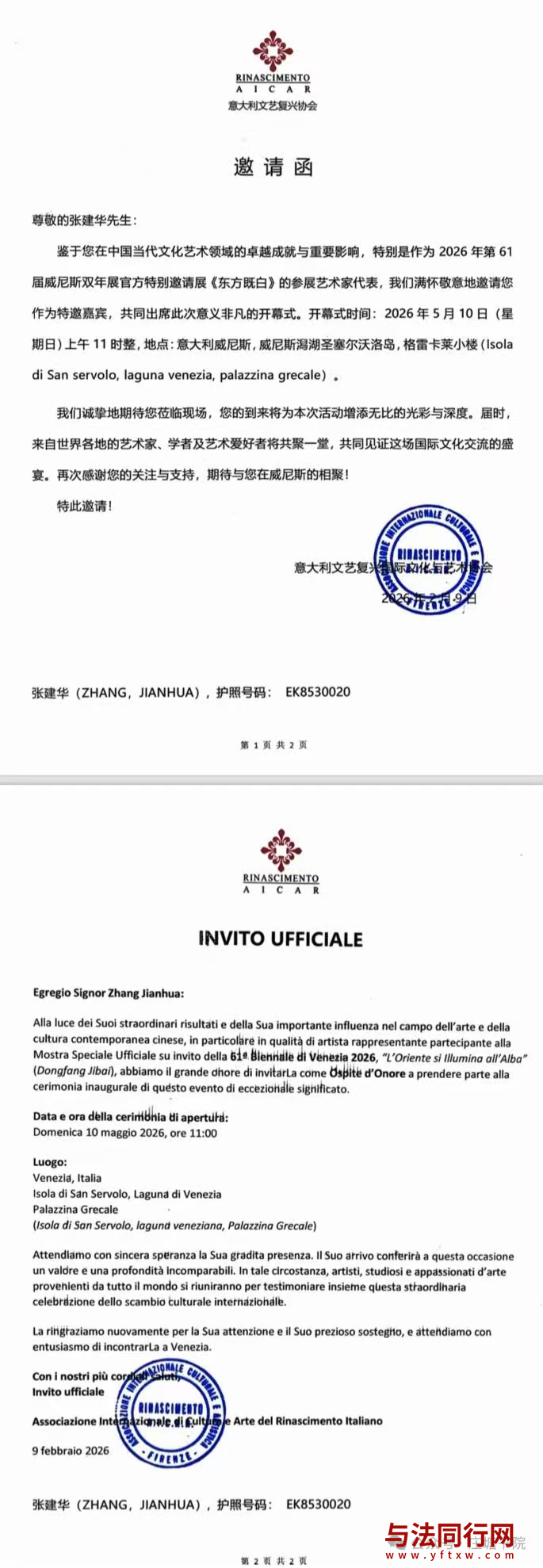 微信图片_2026-07-02_091523_293.png 微信图片_2026-07-02_091523_293.png