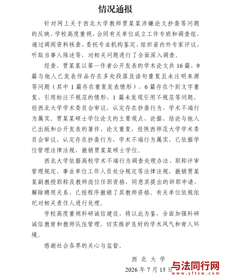 微信图片_2026-07-15_103817_557.png 微信图片_2026-07-15_103817_557.png
