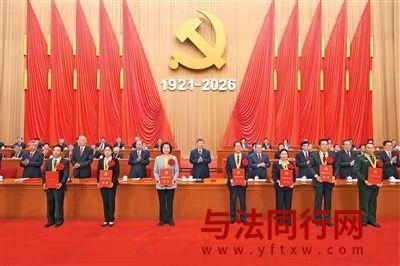 “敢于善于斗争，始终保持必胜信心”——深