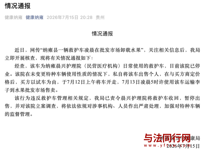 微信图片_2026-07-16_095633_180.png