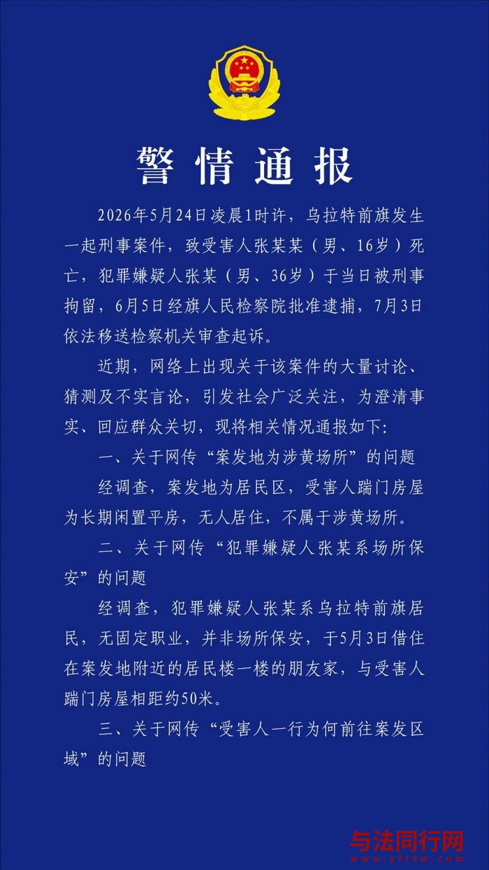 微信图片_2026-07-23_101144_060.jpg 微信图片_2026-07-23_101144_060.jpg