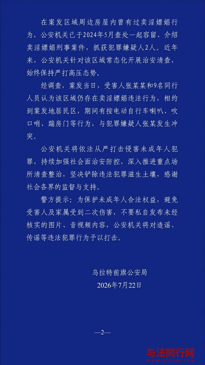 微信图片_2026-07-23_101704_213.jpg 微信图片_2026-07-23_101704_213.jpg
