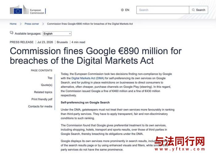 微信图片_20260724102238_143_2.jpg 微信图片_20260724102238_143_2.jpg