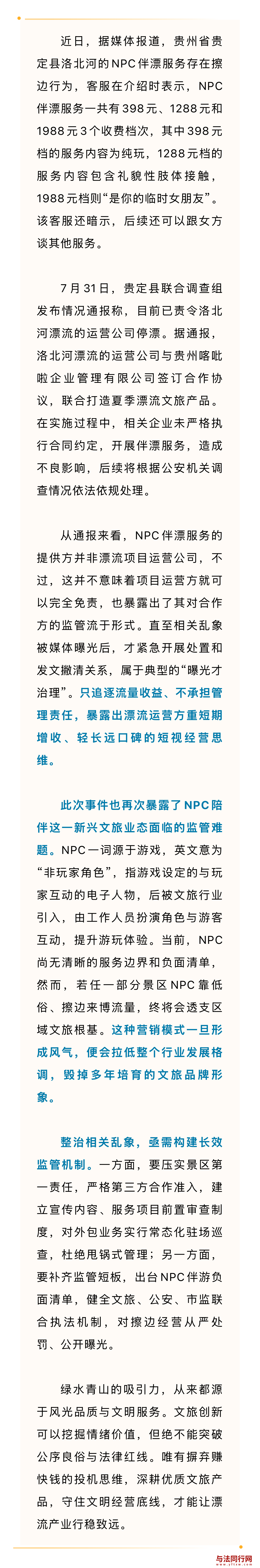 44adcda5b485f87cacbe2589a2c9baed.png 44adcda5b485f87cacbe2589a2c9baed.png