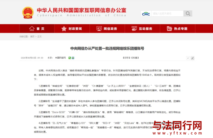 微信图片_20260803095752_290_2.png 微信图片_20260803095752_290_2.png