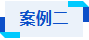 微信图片_20260818090610_355_2.png 微信图片_20260818090610_355_2.png