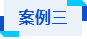 微信图片_20260818090610_356_2.png 微信图片_20260818090610_356_2.png