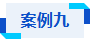 微信图片_20260818090610_362_2.png 微信图片_20260818090610_362_2.png