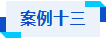 微信图片_20260818090727_366_2.png 微信图片_20260818090727_366_2.png