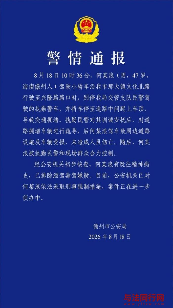 微信图片_2026-08-19_095325_808.jpg 微信图片_2026-08-19_095325_808.jpg