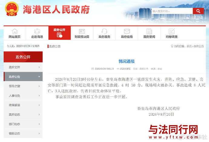 微信图片_2026-08-20_100625_792.png 微信图片_2026-08-20_100625_792.png