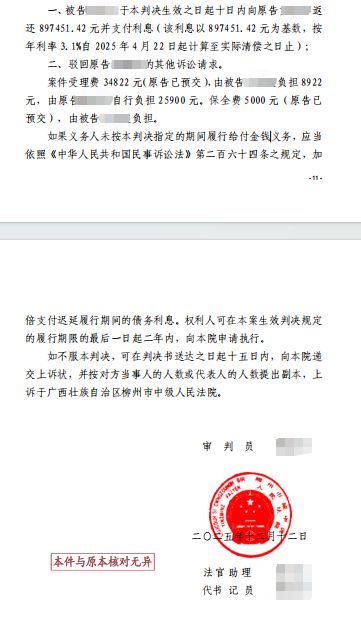 c1b0f9aa2be10a4b45230db96cee79e2.png