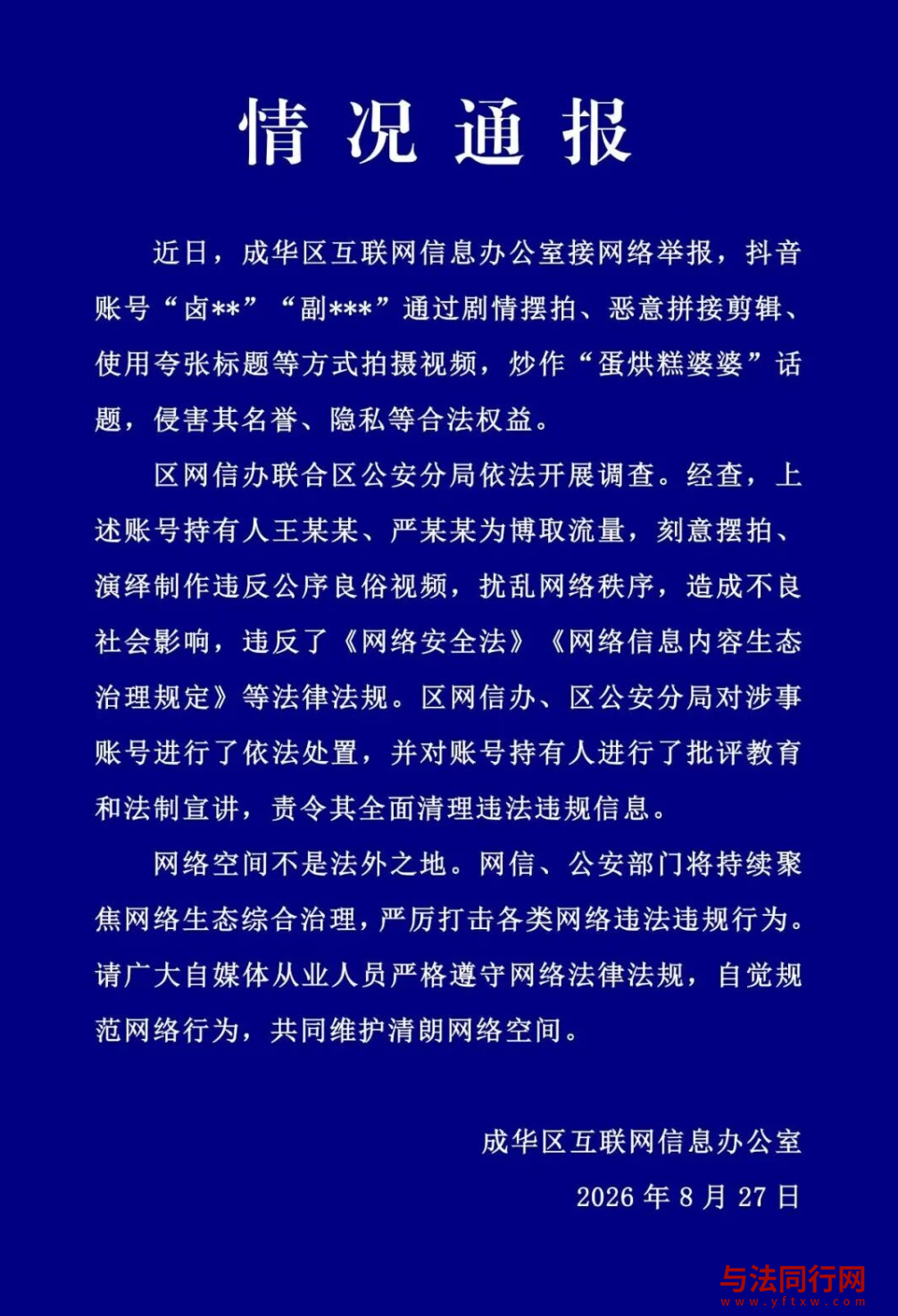 屏幕截图 2026-08-28 091712.png