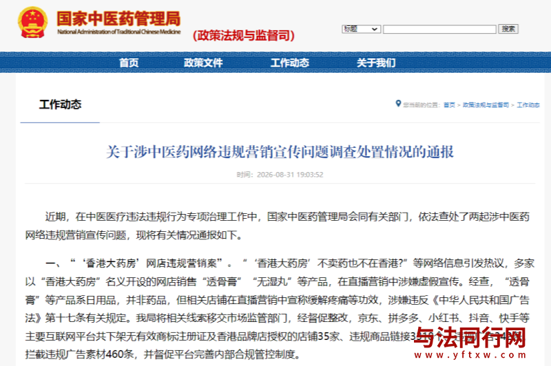 微信图片_2026-09-02_100248_399.png 微信图片_2026-09-02_100248_399.png