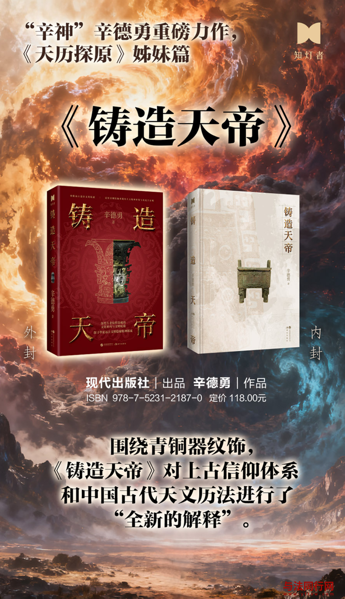 屏幕截图 2026-09-03 091000.png