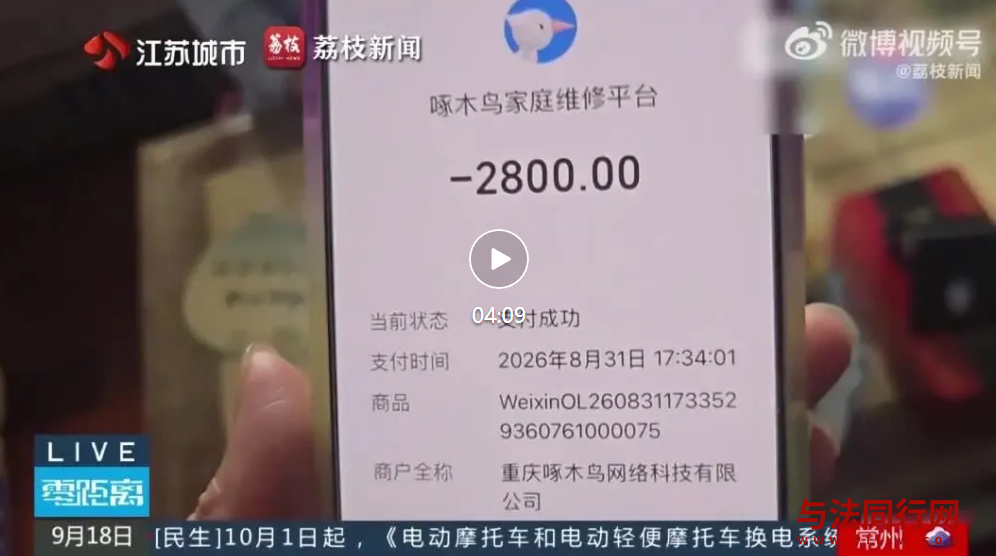 屏幕截图 2026-09-20 140345.png 屏幕截图 2026-09-20 140345.png