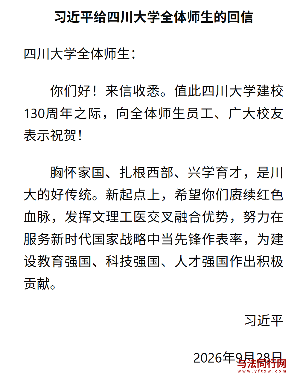 屏幕截图 2026-09-29 102027.png 屏幕截图 2026-09-29 102027.png