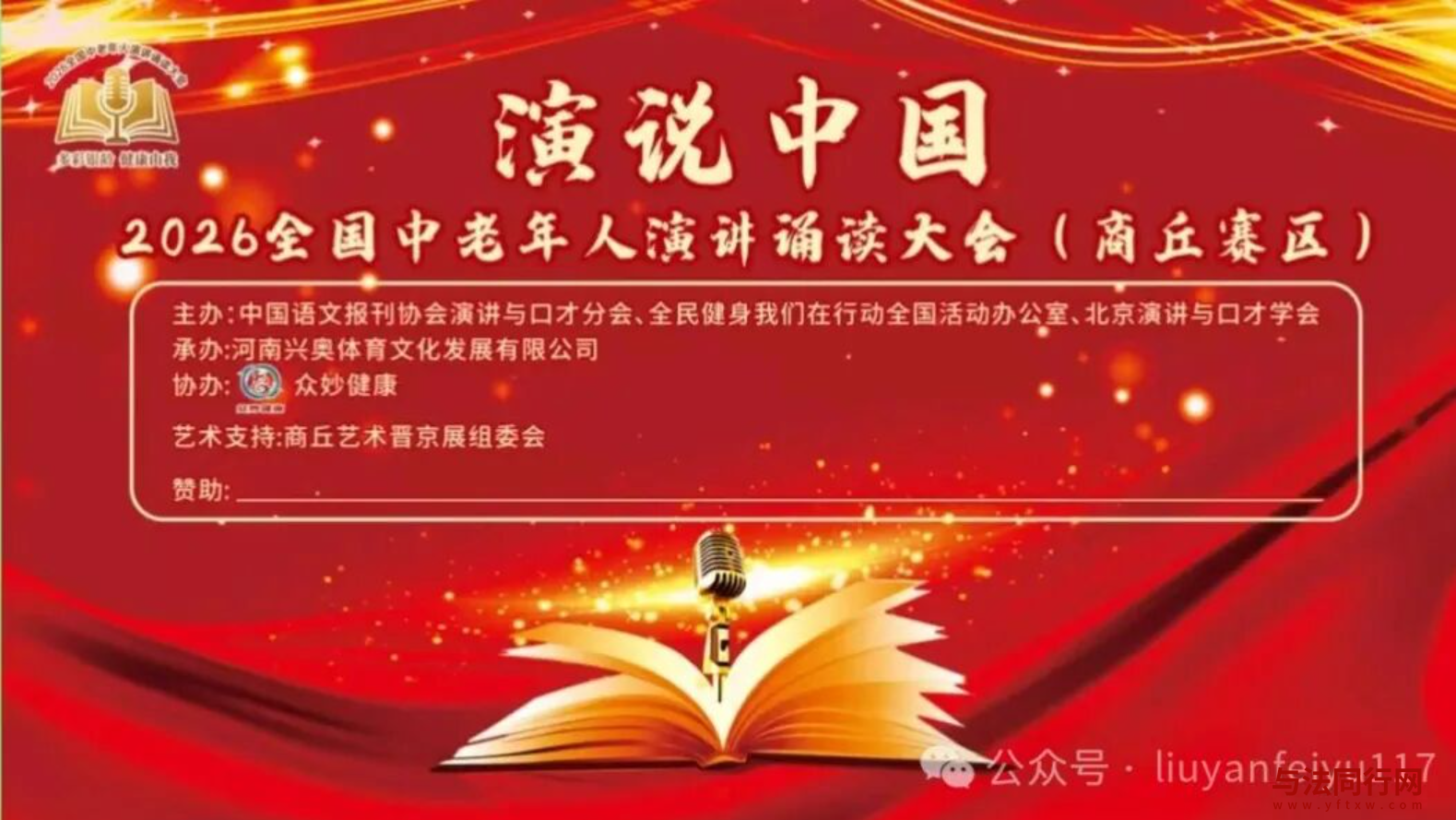 屏幕截图 2026-10-08 163908.png